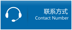 若尔盖县优时通物流联系方式