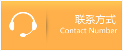 若尔盖县优时通速运联系地址查询