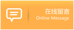 若尔盖县物流在线留言