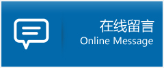 若尔盖县优时通物流公司在线查询