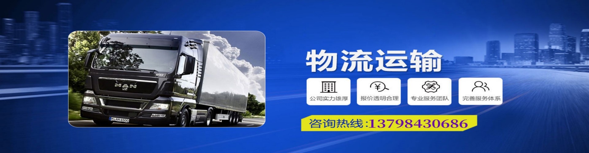 若尔盖县到香港物流公司,若尔盖县到台湾快递公司，若尔盖县澳门货运公司